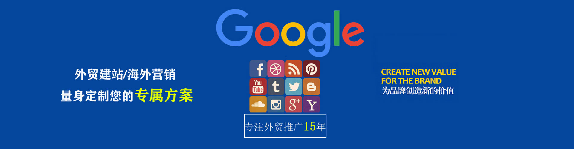 巴塘百度竞价开户