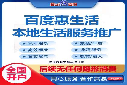 竞价代运营实战经验：从失败到成功的转变